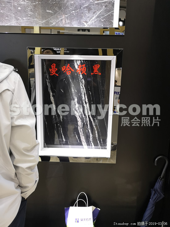 第十九届厦门石材展